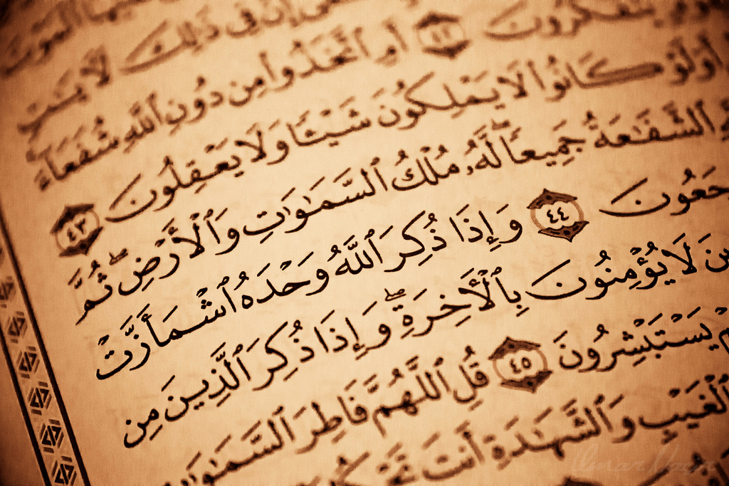 CAN WE REALLY HEAL WITH QURAN?